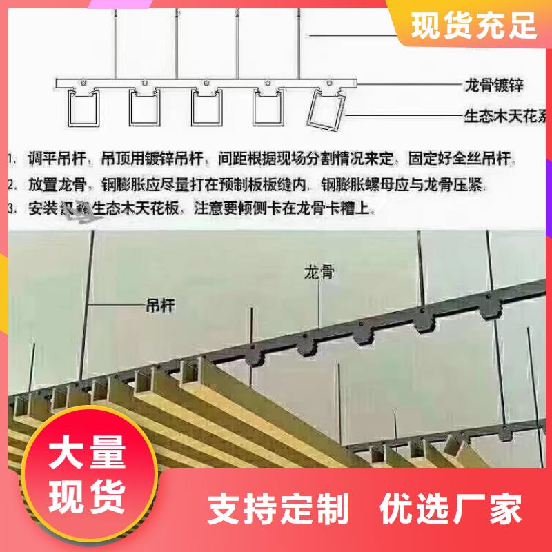 方木方通天花-吸音板现货采购