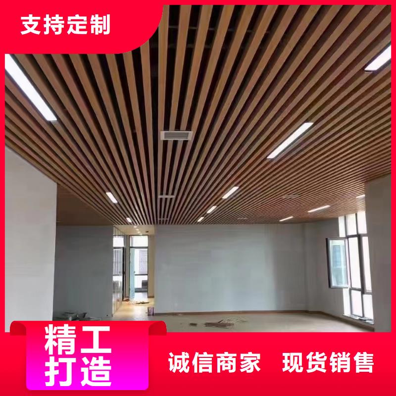 方木方通天花,铝天花源头厂家经验丰富