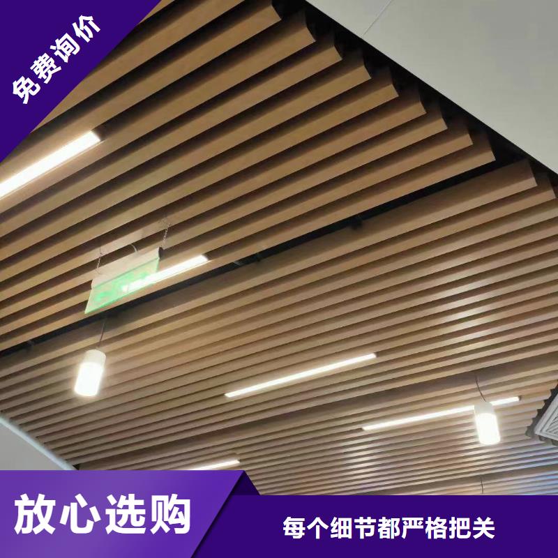 方木方通天花,吸音板厂家直销省心省钱