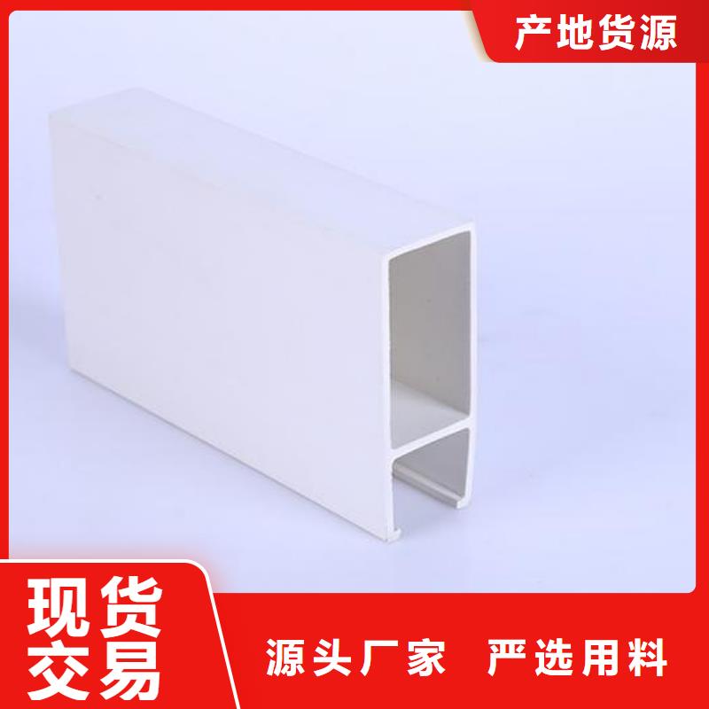 石塑集成墙板视频-石塑集成墙板_江苏省连云港市市场覆盖东海|海州|盐城|宿迁|泰州|无锡|苏州等