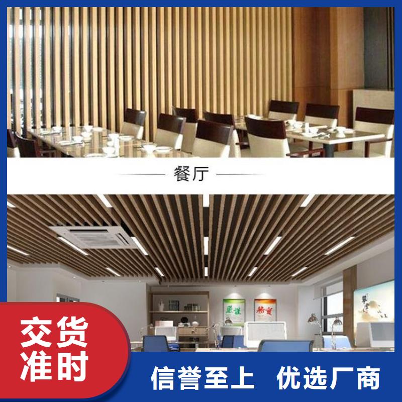 方木方通天花-吸音板现货采购