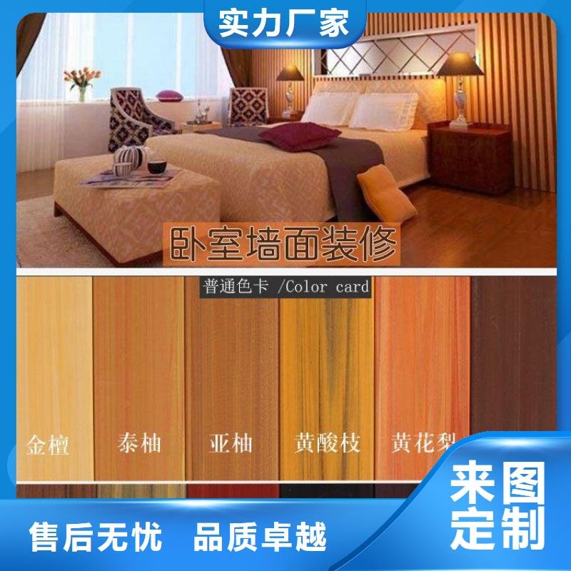 方木方通天花-集成实心墙板设备齐全支持定制