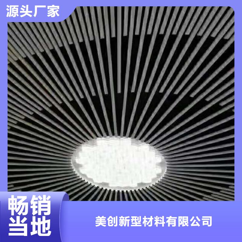 石塑集成墙板视频-高港|兴化|盐城|常州|苏州|徐州|连云港石塑集成墙板价格地道-美创新型材料(泰州市分公司)