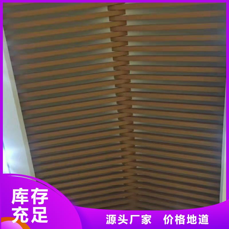 方木方通天花,吸音板厂家直销省心省钱