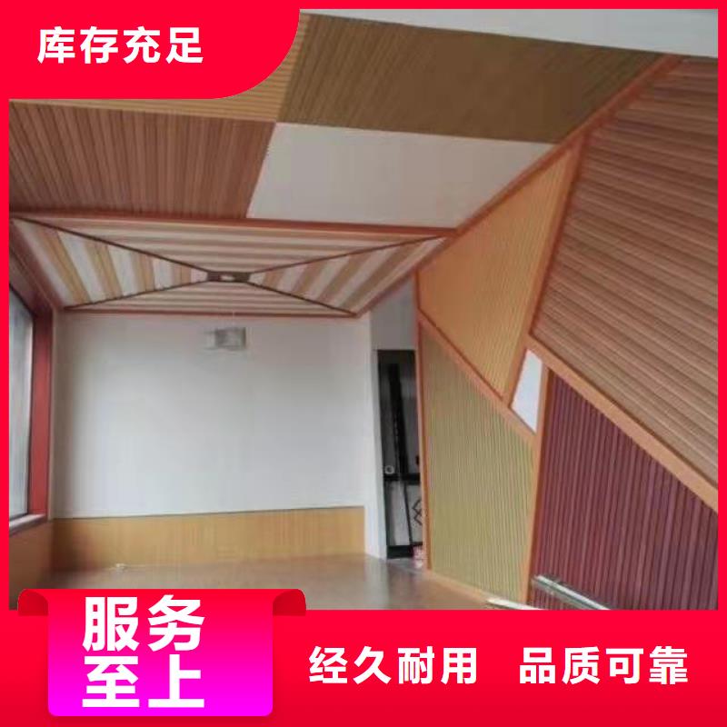 方木方通天花-吸音板现货采购