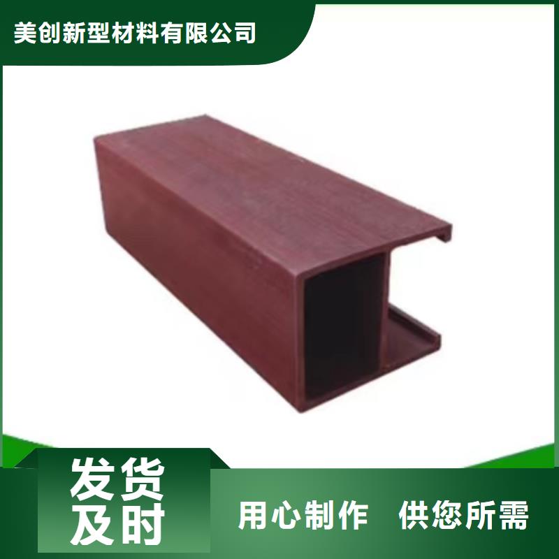 方木方通天花,【木塑户外地板】实力厂商覆盖范围含|海陵|泰兴|无锡|淮安|宿迁|苏州