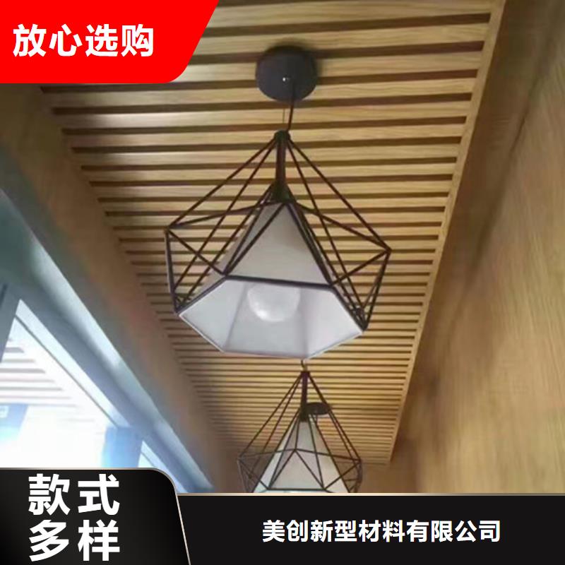 石塑集成墙板视频-高港|兴化|盐城|常州|苏州|徐州|连云港石塑集成墙板价格地道-美创新型材料(泰州市分公司)
