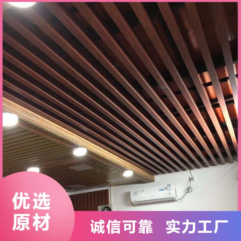 方木方通天花-吸音板现货采购