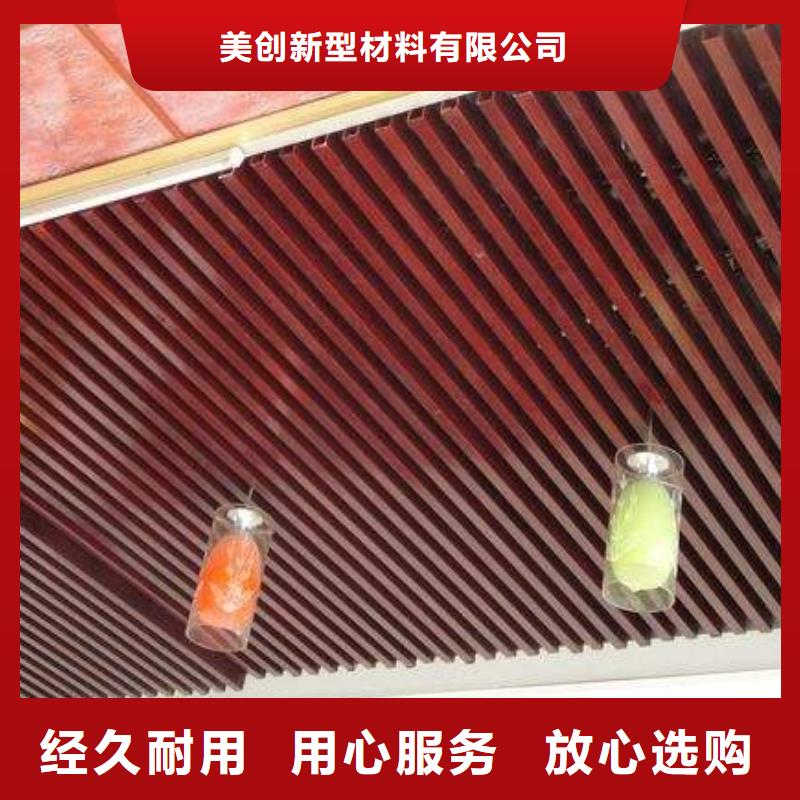 方木方通天花,吸音板厂家直销省心省钱