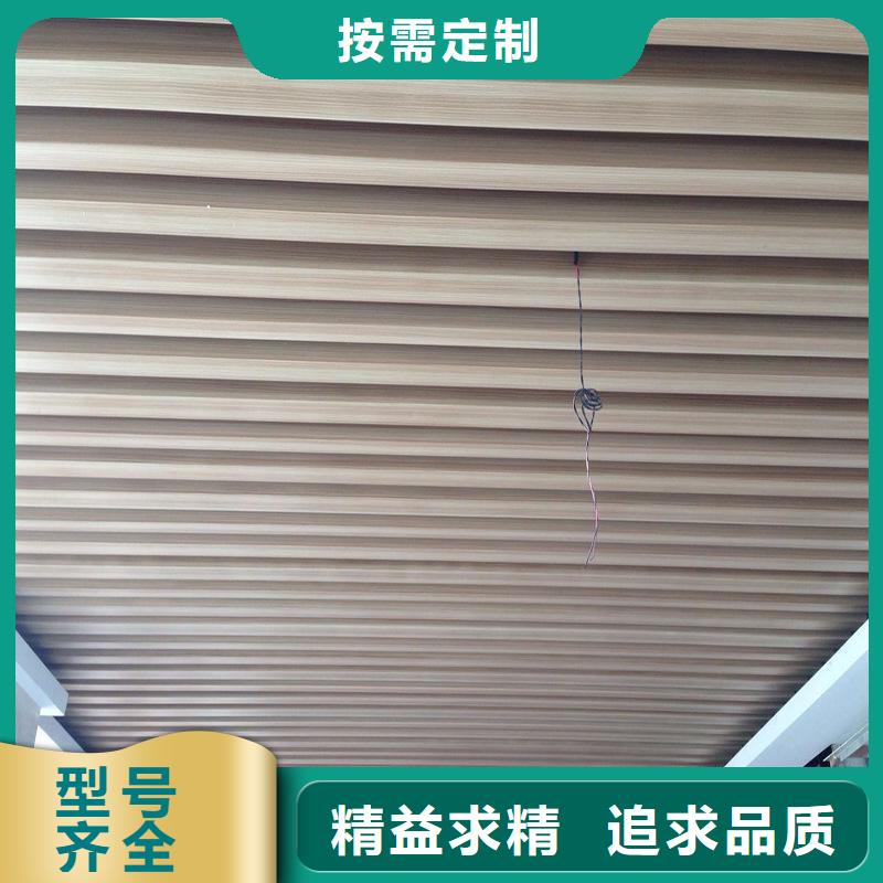 方木方通天花天花吊顶发货及时