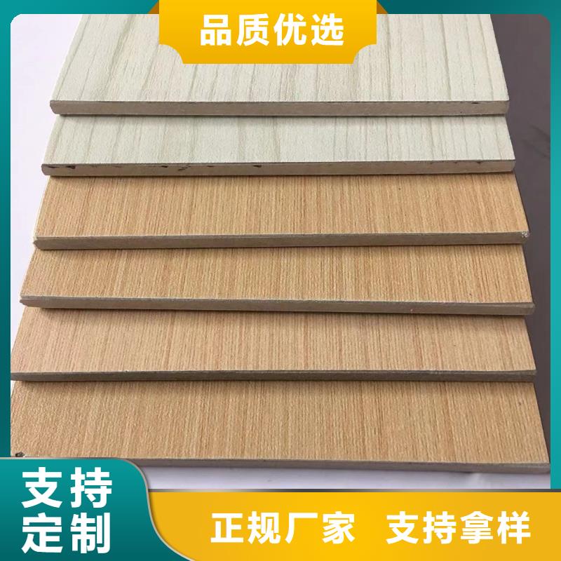 冰火板方木一手价格
