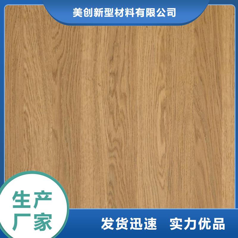 石塑集成墙板视频-石塑集成墙板-河南省鹤壁市淇县|淇滨|濮阳|开封|商丘|安阳|驻马店|三门峡|平顶山周边品牌