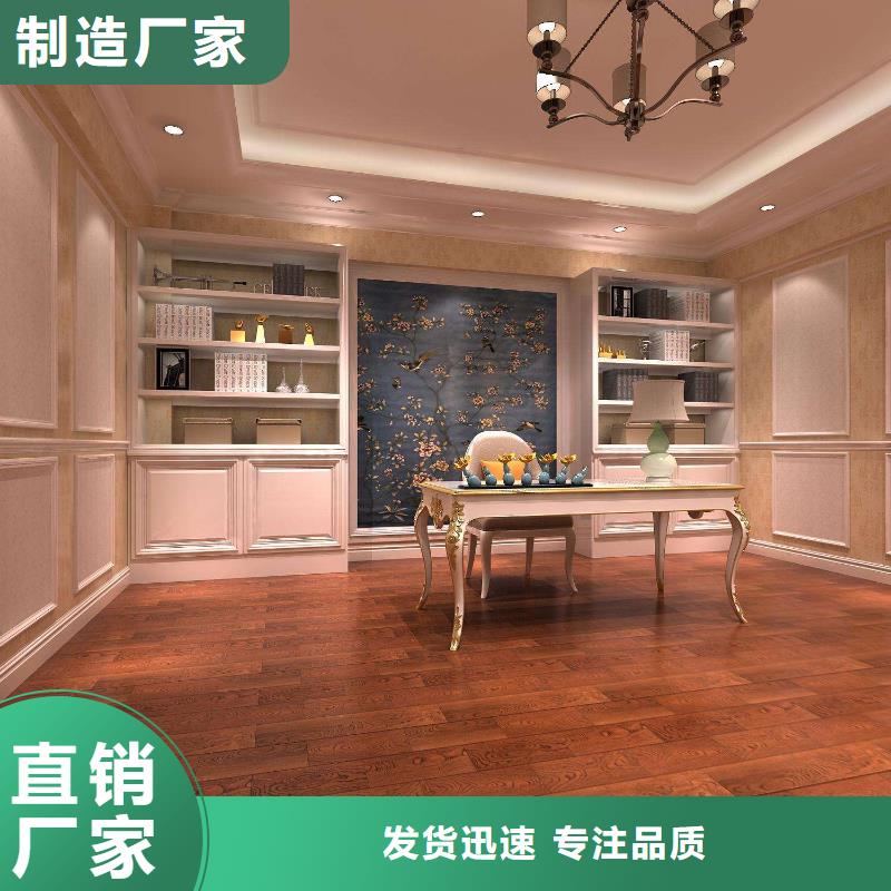 冰火板竹木纤维集成墙板物美价优