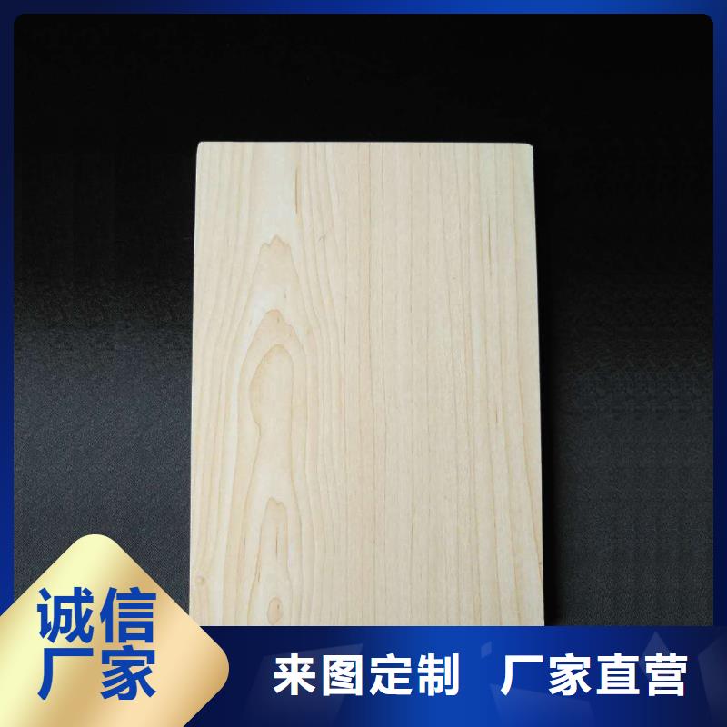 冰火板竹木纤维集成墙板物美价优