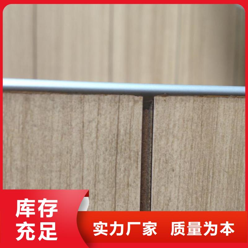 石塑集成墙板视频-石塑集成墙板|黑龙江省大庆市|红岗|林甸|鹤岗|哈尔滨|大兴安岭|齐齐哈尔