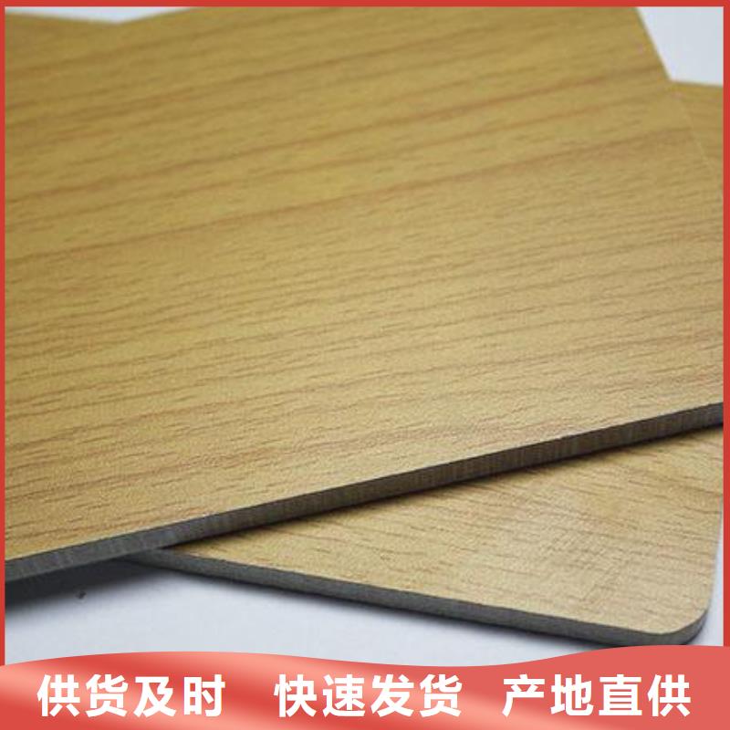 冰火板方木一手价格