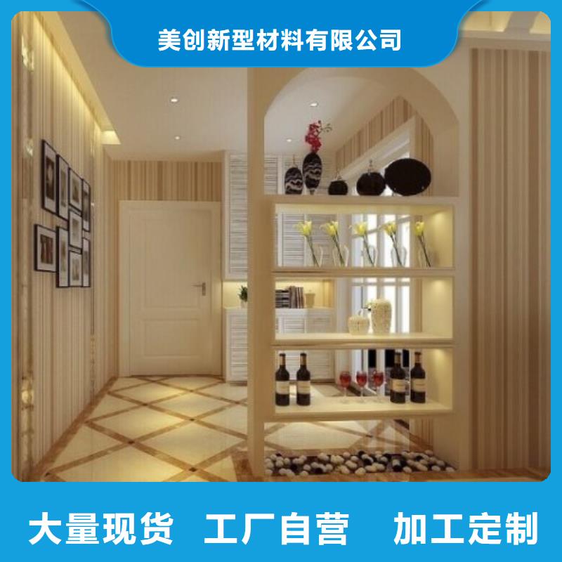 石塑集成墙板视频-石塑集成墙板_吉林省吉林市市场覆盖桦甸||通化|四平|长春|延边等