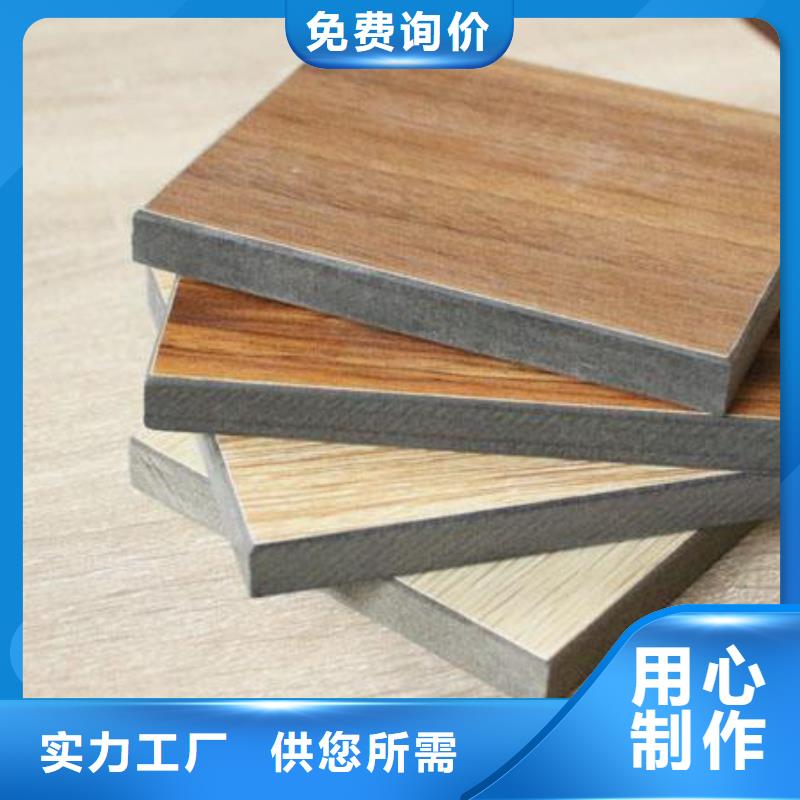 冰火板-生态木天花吊顶品牌企业