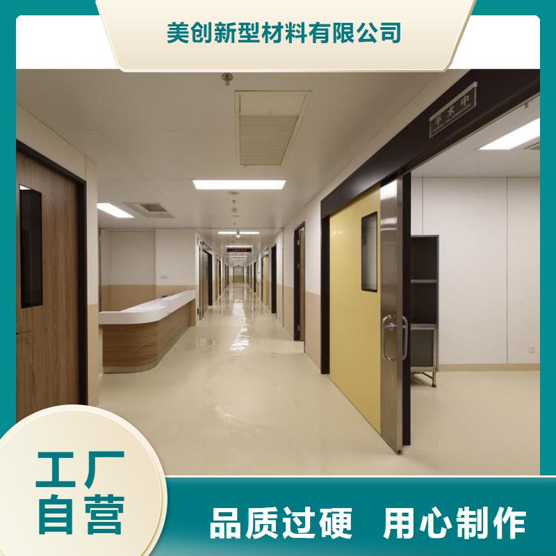 冰火板竹木纤维集成墙板物美价优