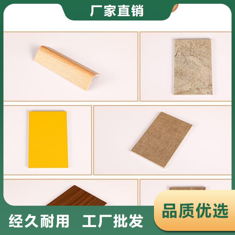 冰火板竹木纤维集成墙板物美价优