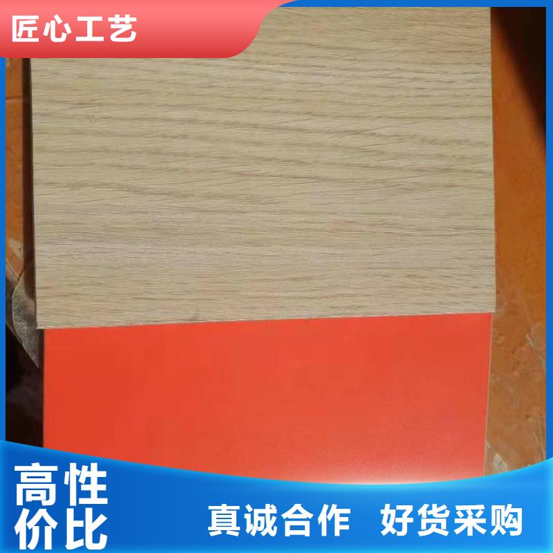 石塑集成墙板视频-石塑集成墙板|黑龙江省大庆市|红岗|林甸|鹤岗|哈尔滨|大兴安岭|齐齐哈尔