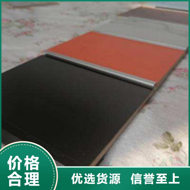 石塑集成墙板视频-石塑集成墙板|黑龙江省大庆市|红岗|林甸|鹤岗|哈尔滨|大兴安岭|齐齐哈尔