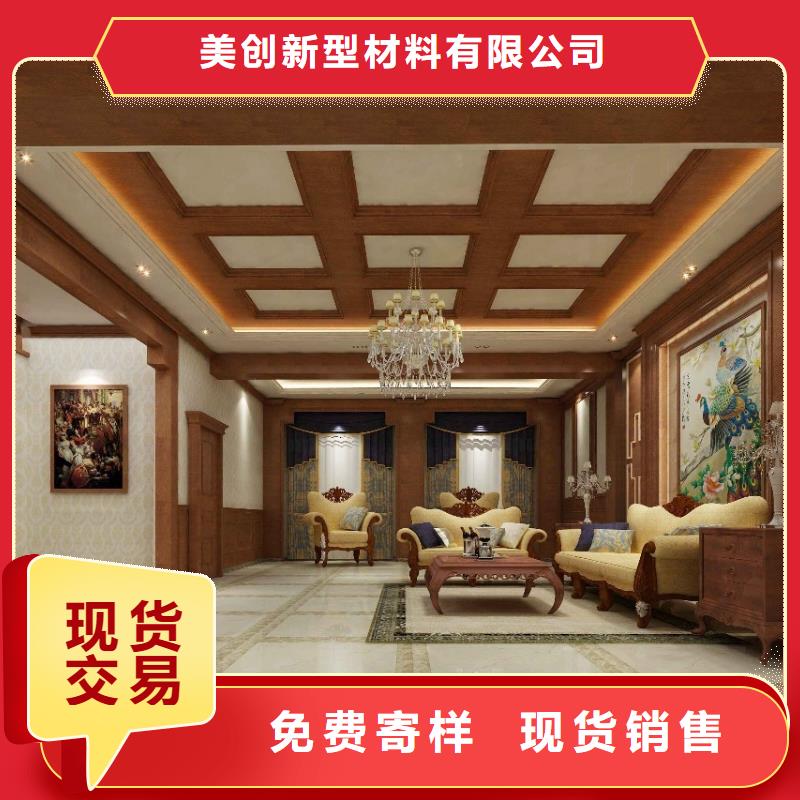 石塑集成墙板视频-石塑集成墙板|黑龙江省大庆市|红岗|林甸|鹤岗|哈尔滨|大兴安岭|齐齐哈尔