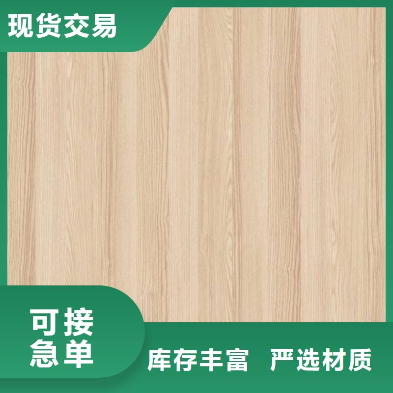 环保洁净板款式多样