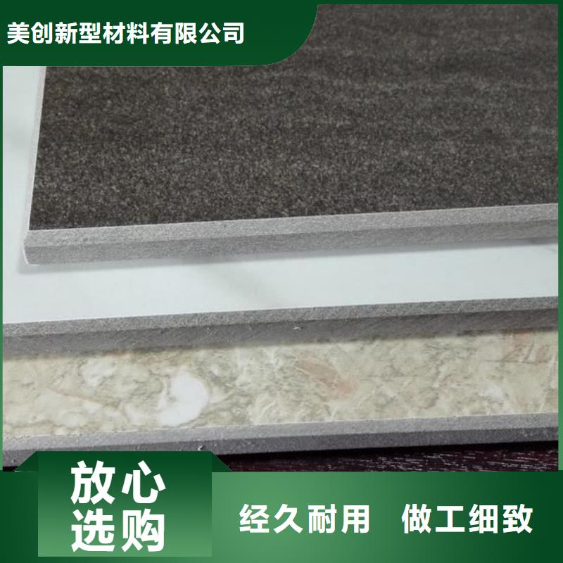 冰火板-生态木天花吊顶品牌企业