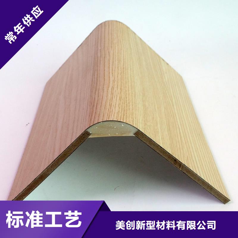 石塑集成墙板视频-石塑集成墙板_吉林省吉林市市场覆盖桦甸||通化|四平|长春|延边等