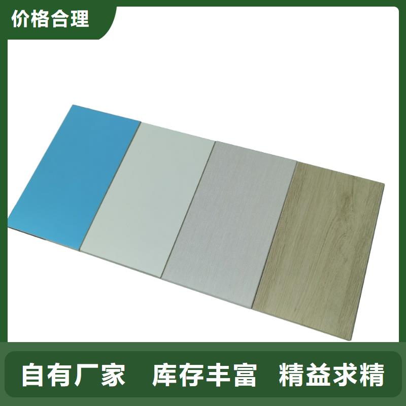 石塑集成墙板视频-石塑集成墙板_吉林省吉林市市场覆盖桦甸||通化|四平|长春|延边等