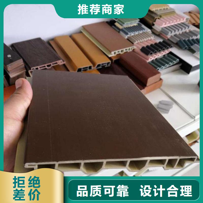 户外墙板地板竹木纤维集成墙板质量层层把关
