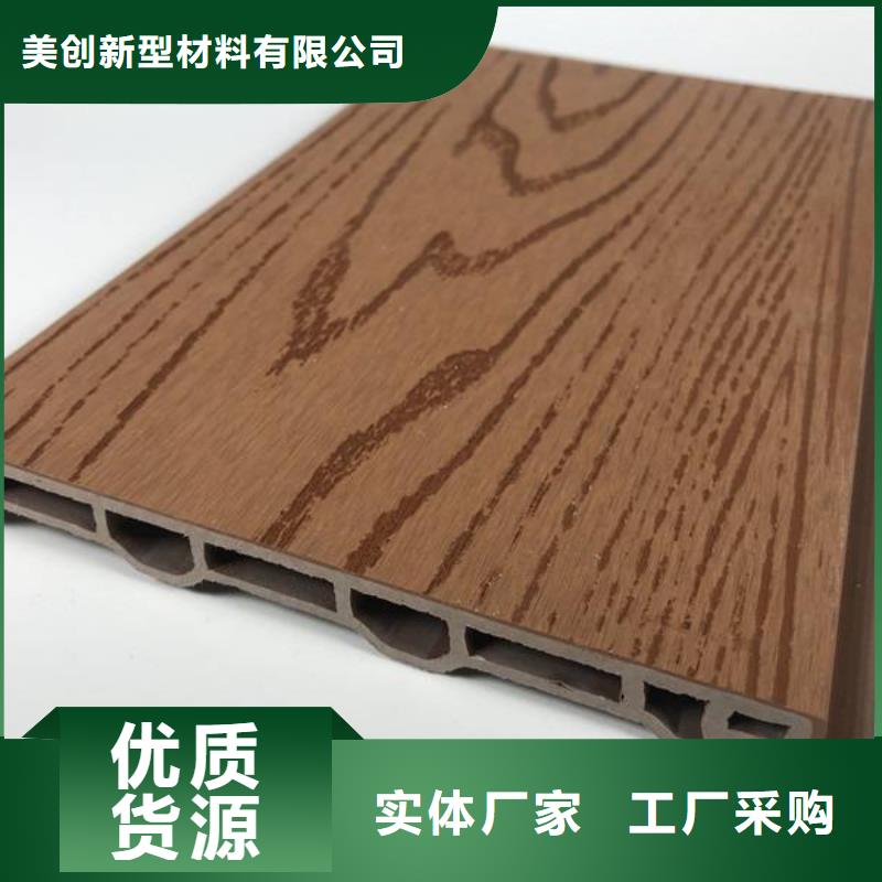 石塑集成墙板视频-石塑集成墙板-河南省平顶山市本土品牌-叶县|湛河|商丘|鹤壁|周口|焦作|安阳|南阳