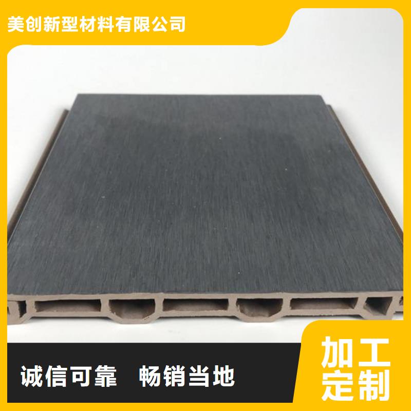 户外墙板地板竹木纤维集成墙板质量层层把关