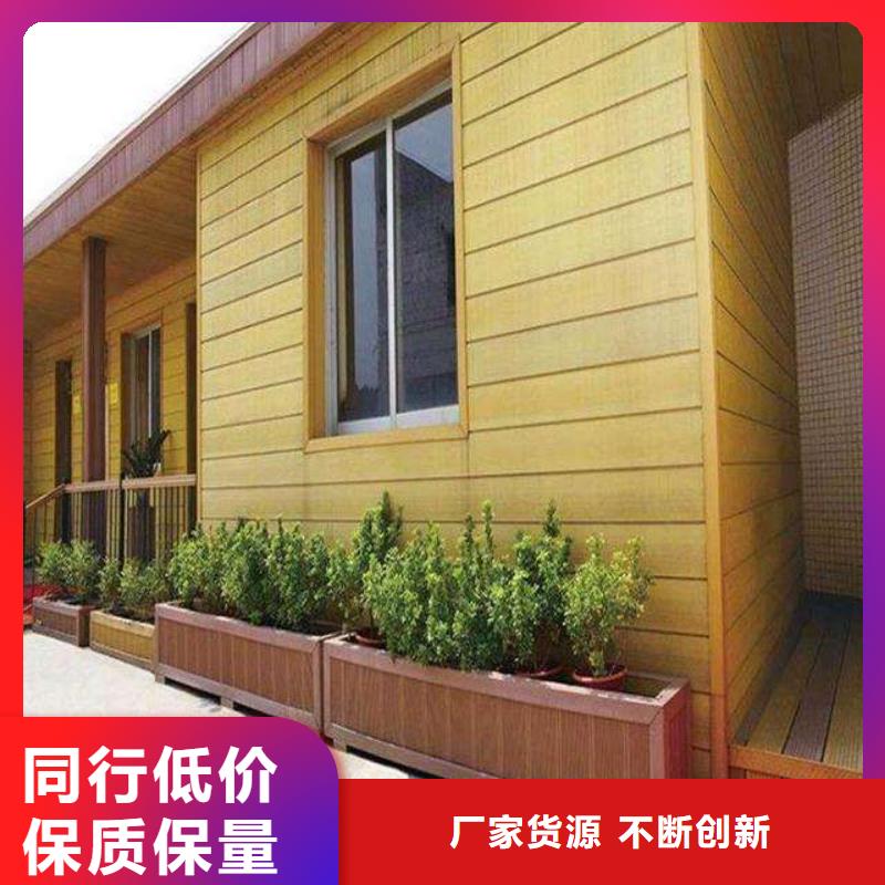 石塑集成墙板视频-石塑集成墙板-河南省平顶山市本土品牌-叶县|湛河|商丘|鹤壁|周口|焦作|安阳|南阳