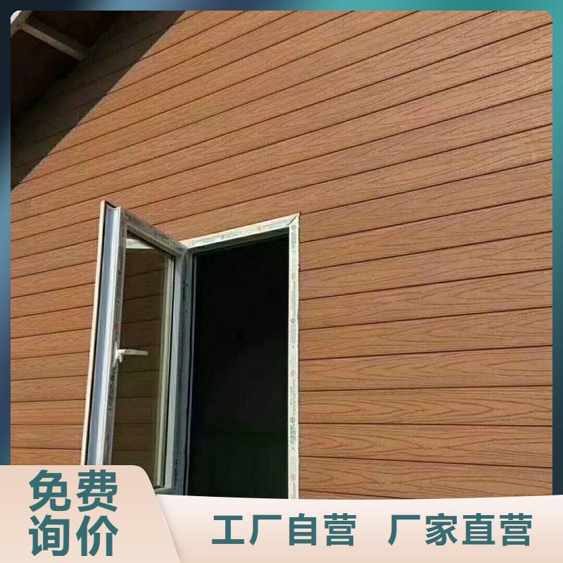 户外墙板地板竹木纤维板厂家直销直供