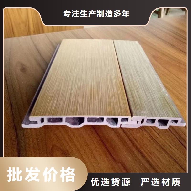 户外墙板地板竹木纤维集成墙板质量层层把关