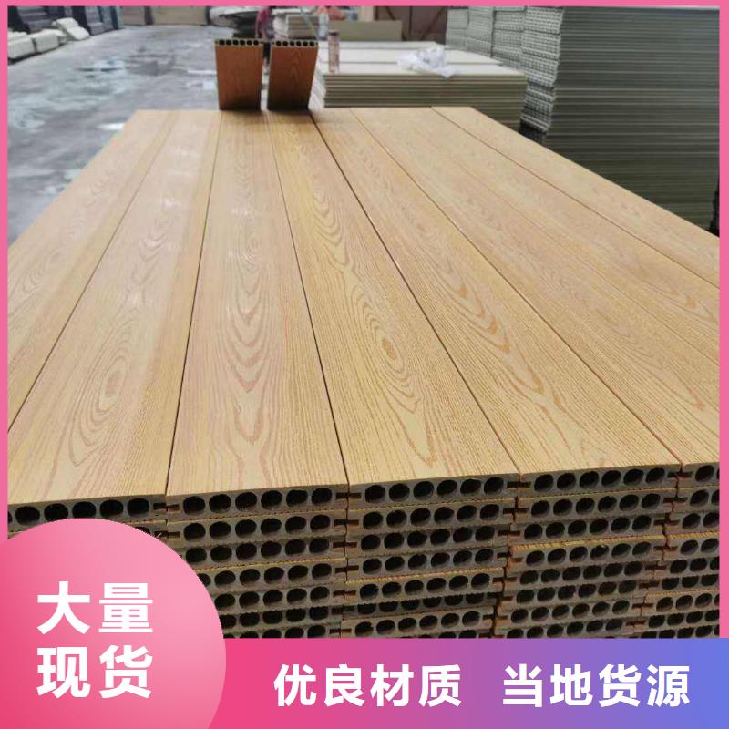 石塑集成墙板视频-石塑集成墙板-河南省平顶山市本土品牌-叶县|湛河|商丘|鹤壁|周口|焦作|安阳|南阳