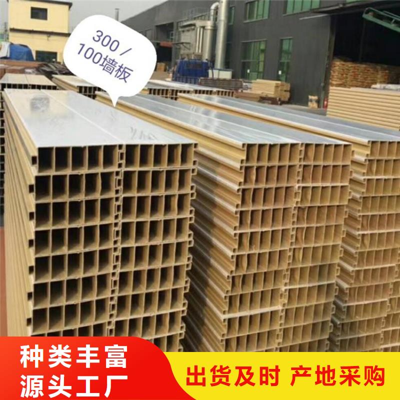 石塑集成墙板视频-石塑集成墙板-河南省平顶山市本土品牌-叶县|湛河|商丘|鹤壁|周口|焦作|安阳|南阳