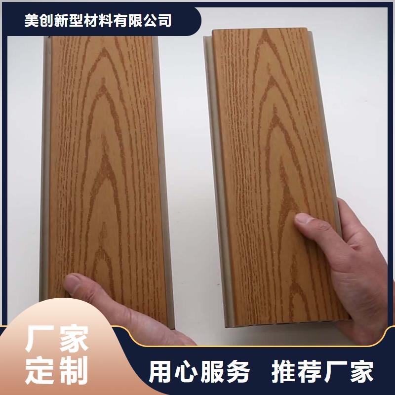 户外墙板地板竹木纤维板厂家直销直供