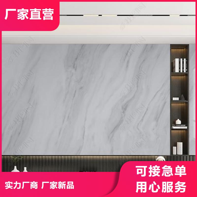 石塑集成墙板视频-四川省巴中市美创石塑集成墙板可服务区域平昌|南江|遂宁|甘孜|凉山|眉山|泸州|成都等