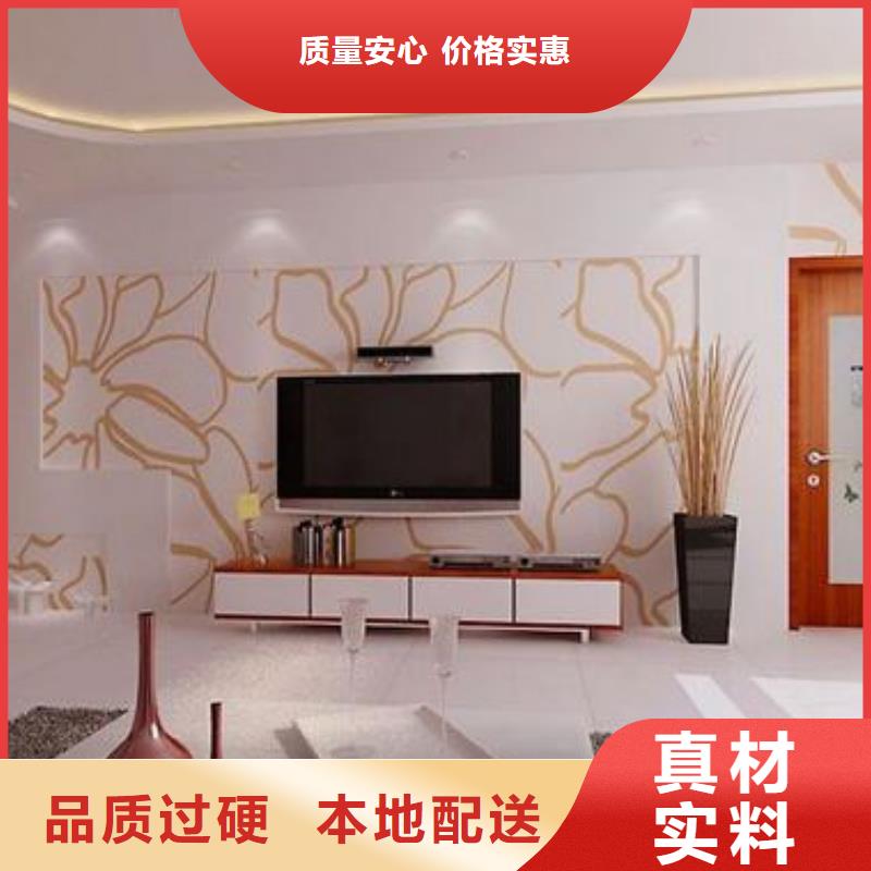 石塑集成墙板视频-四川省巴中市美创石塑集成墙板可服务区域平昌|南江|遂宁|甘孜|凉山|眉山|泸州|成都等