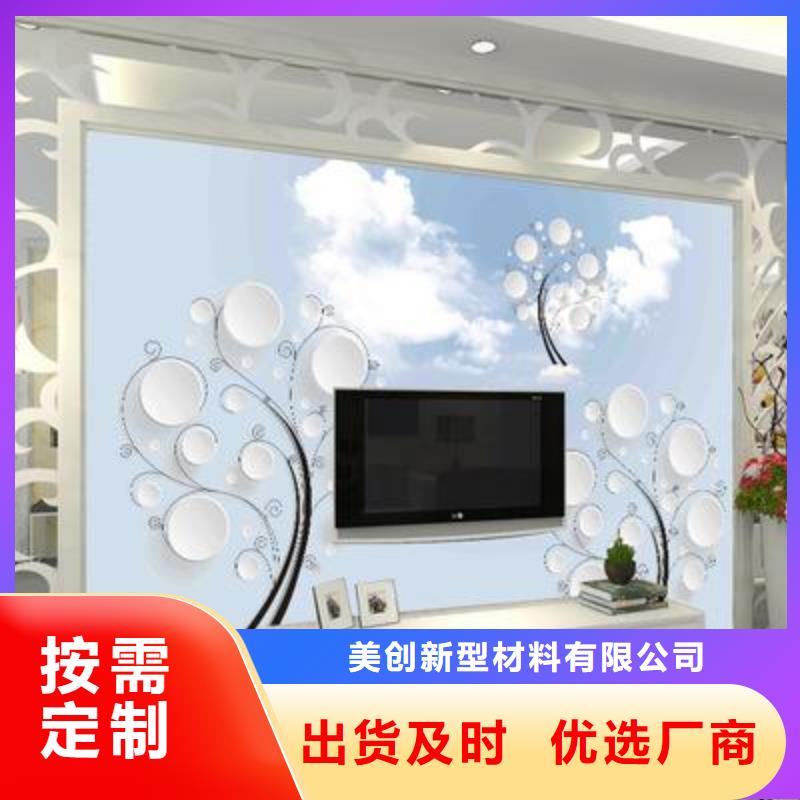 3D打印背景墙孔木木质吸音板厂家直销大量现货
