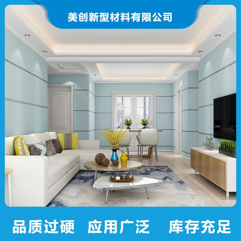 3D打印背景墙生态木实地大厂