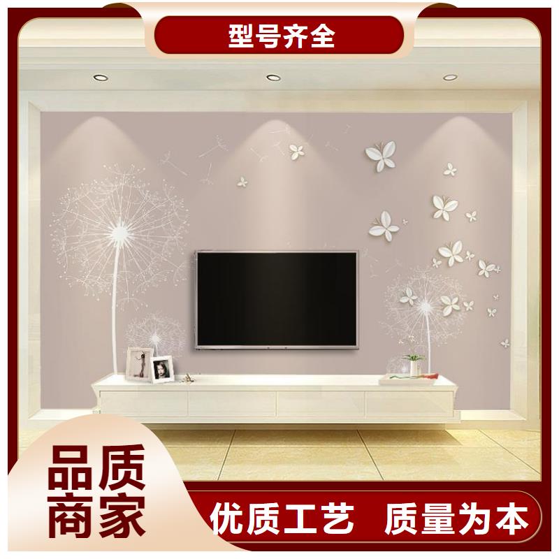 石塑集成墙板视频-四川省巴中市美创石塑集成墙板可服务区域平昌|南江|遂宁|甘孜|凉山|眉山|泸州|成都等