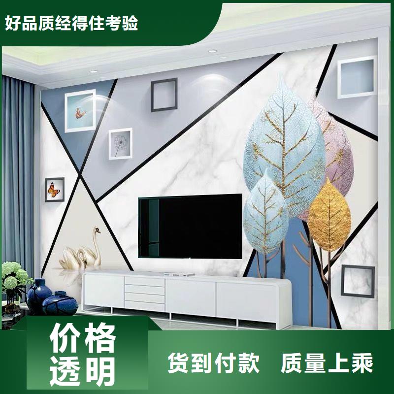 石塑集成墙板视频-四川省巴中市美创石塑集成墙板可服务区域平昌|南江|遂宁|甘孜|凉山|眉山|泸州|成都等