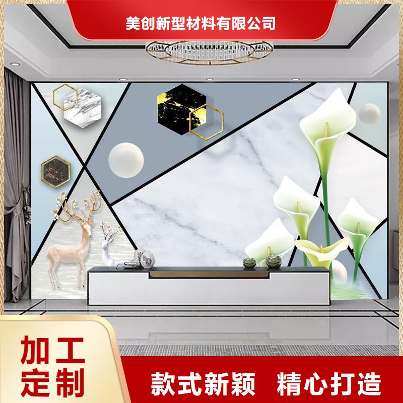 石塑集成墙板视频-四川省巴中市美创石塑集成墙板可服务区域平昌|南江|遂宁|甘孜|凉山|眉山|泸州|成都等