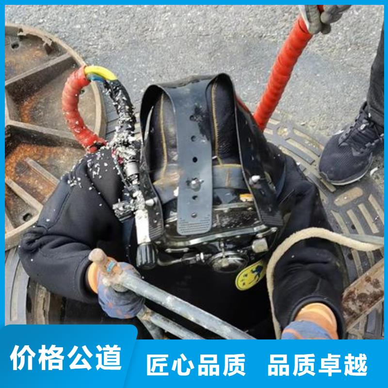 水下作业水下堵漏省钱省时