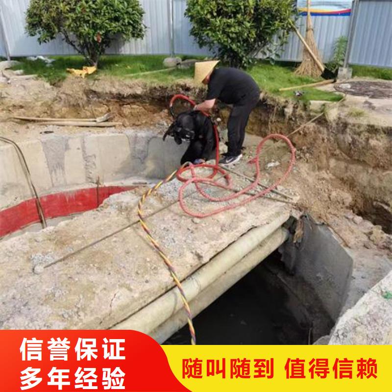 水下作业-水下焊接公司从业经验丰富