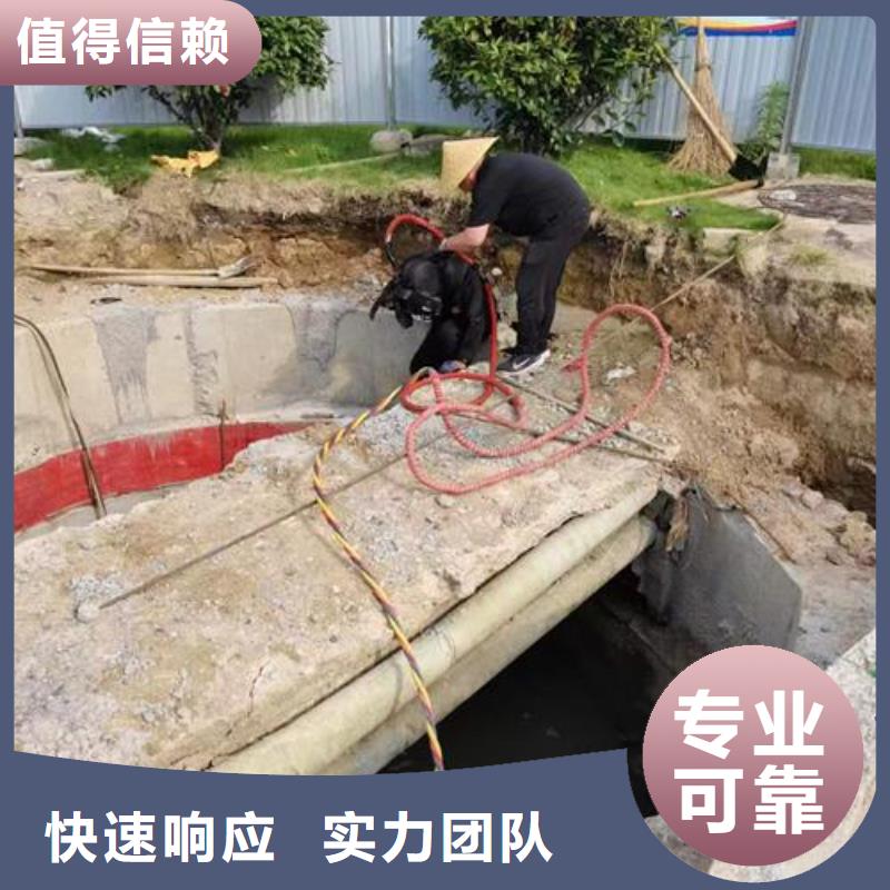 水下作业 潜水施工效果满意为止